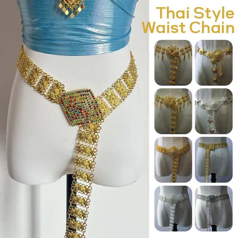 1PC Metal Thailand Waist Chain - Body Jewelry Sale review and price